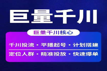 百度运营推广助力电商，揭秘热门案例