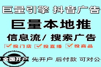 百度推广策略：中小企业的逆袭之路